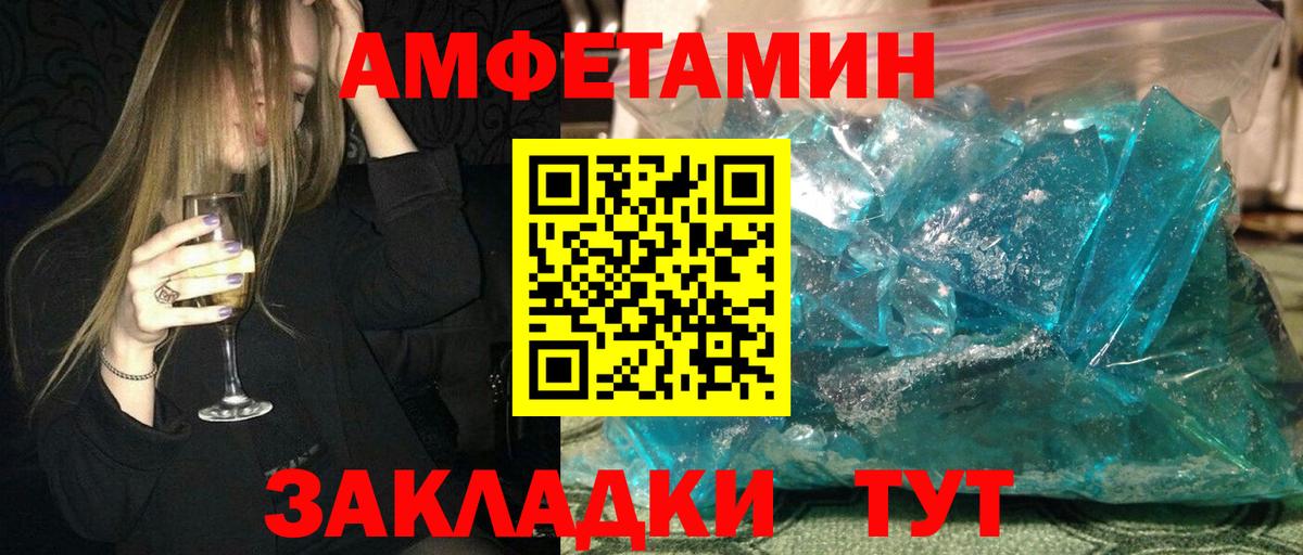 Амфетамин VHQ Кимовск