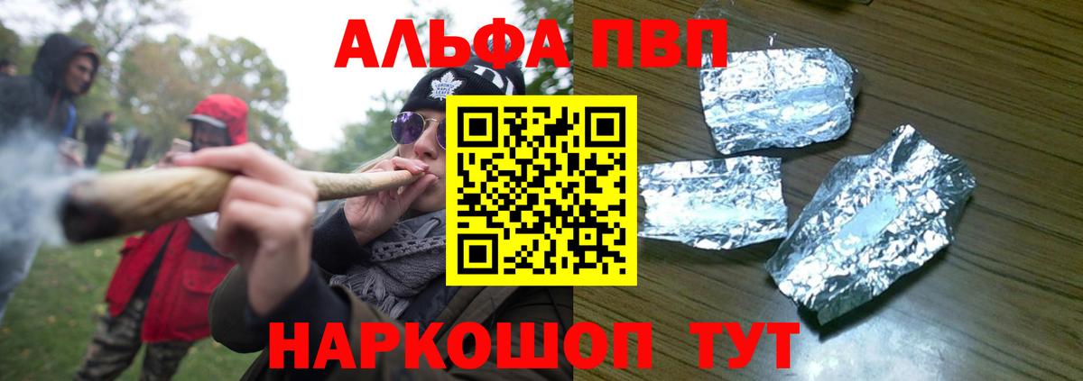 А ПВП кристаллы Кимовск