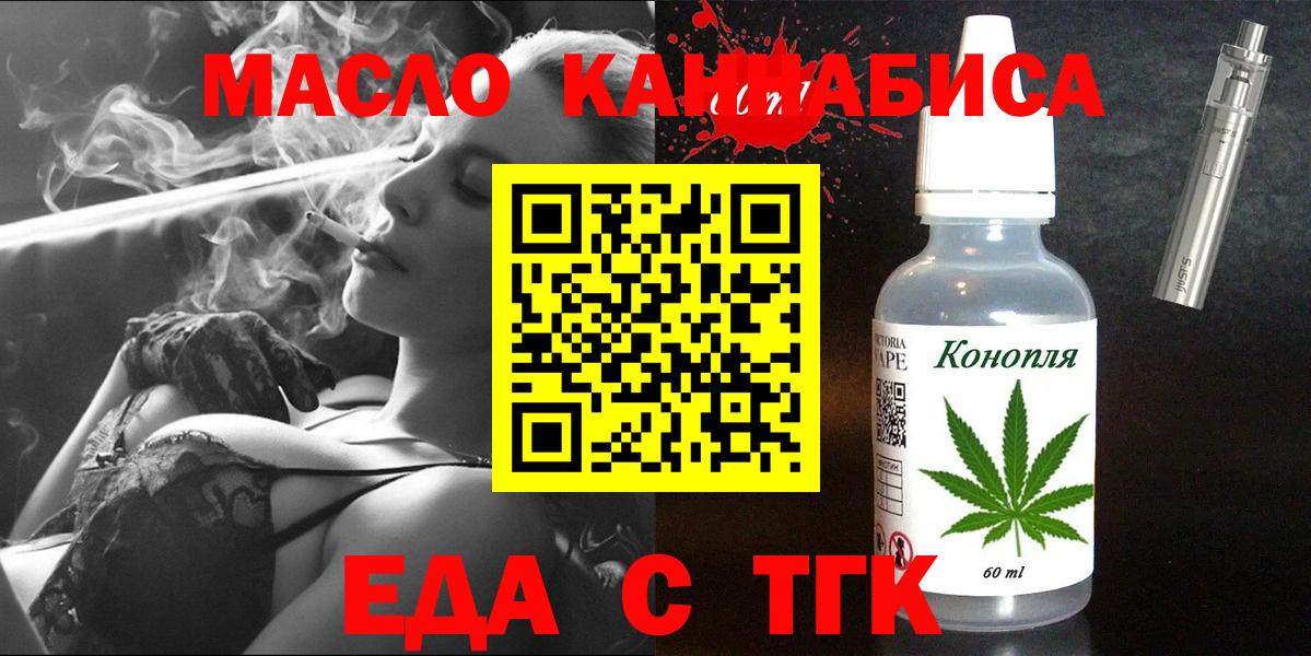 Кимовск  Canna-Cookies марихуана  Вход с VPN 