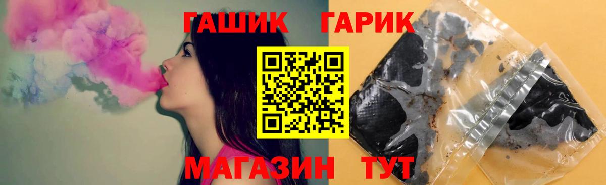 Гашиш hashish Кимовск