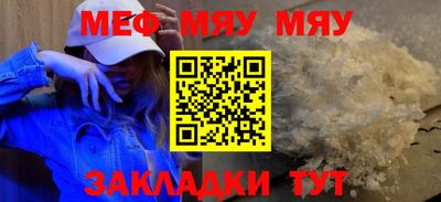 кокаин Кунгур