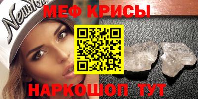 кокаин Кунгур