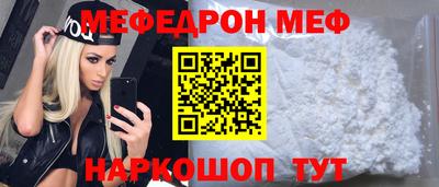 кокаин Кунгур