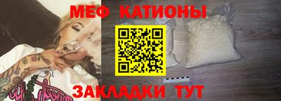 mdpv Лесосибирск
