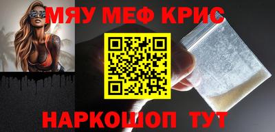 винт Кумертау