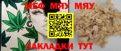 винт Кумертау