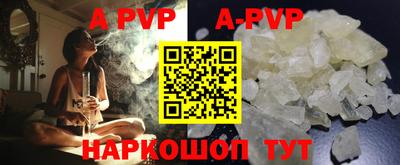винт Кумертау