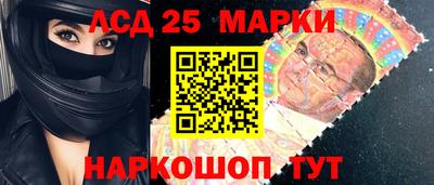 мескалин Ливны