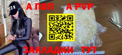 кокаин Кунгур