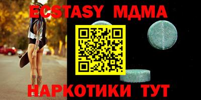кокаин Кунгур