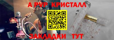 винт Кумертау