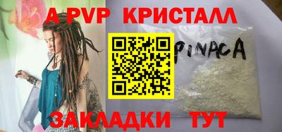 кокаин Кунгур