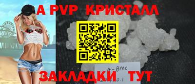 кокаин Кунгур