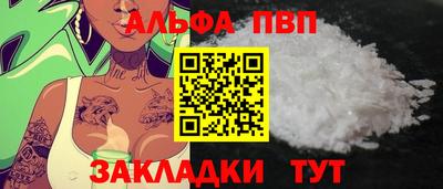 кокаин Кунгур