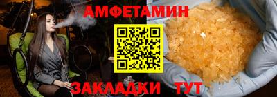 винт Кумертау