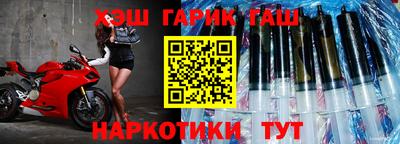 кокаин Кунгур