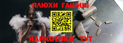 мескалин Ливны