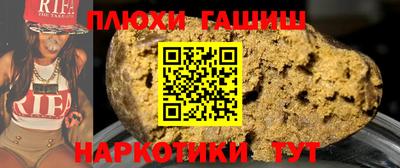 кокаин Кунгур