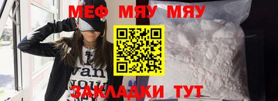 винт Кумертау