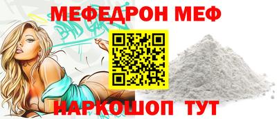 винт Кумертау
