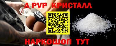 кокаин Кунгур