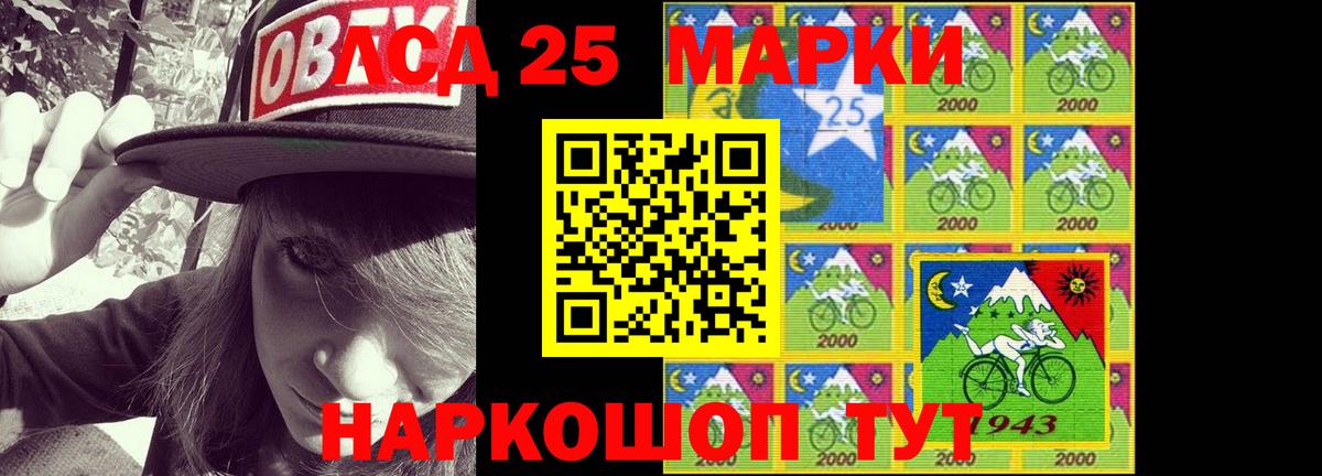 Кимовск  Лсд 25 экстази кислота  blacksprut зеркало  Вход с VPN  Лсд 25 экстази кислота 