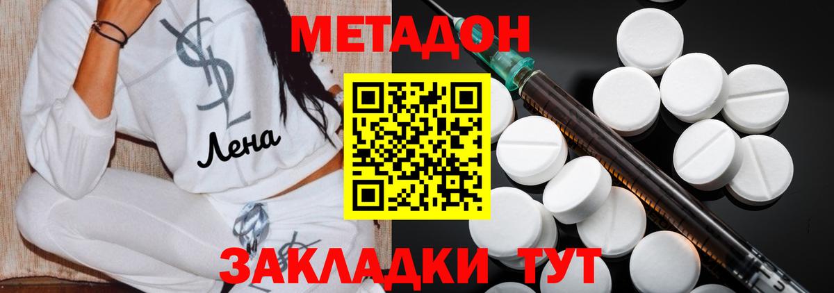 МДМА Кимовск